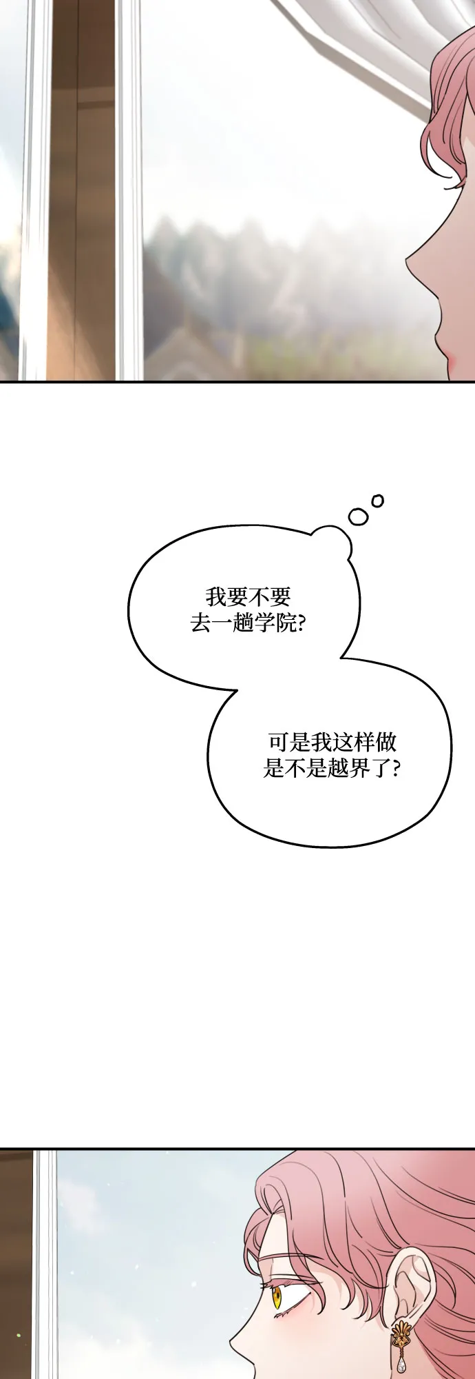 第47话 第59页