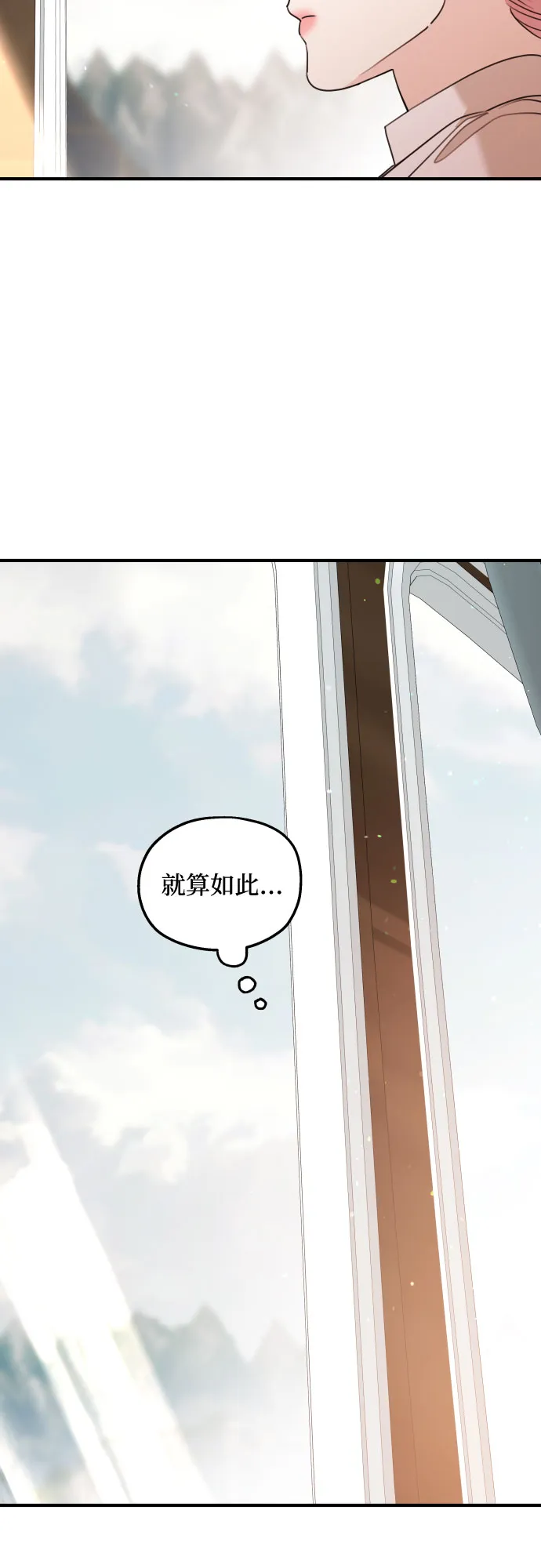 第47话 第60页