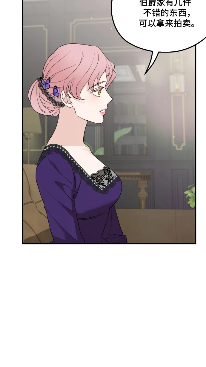 第46话 第12页