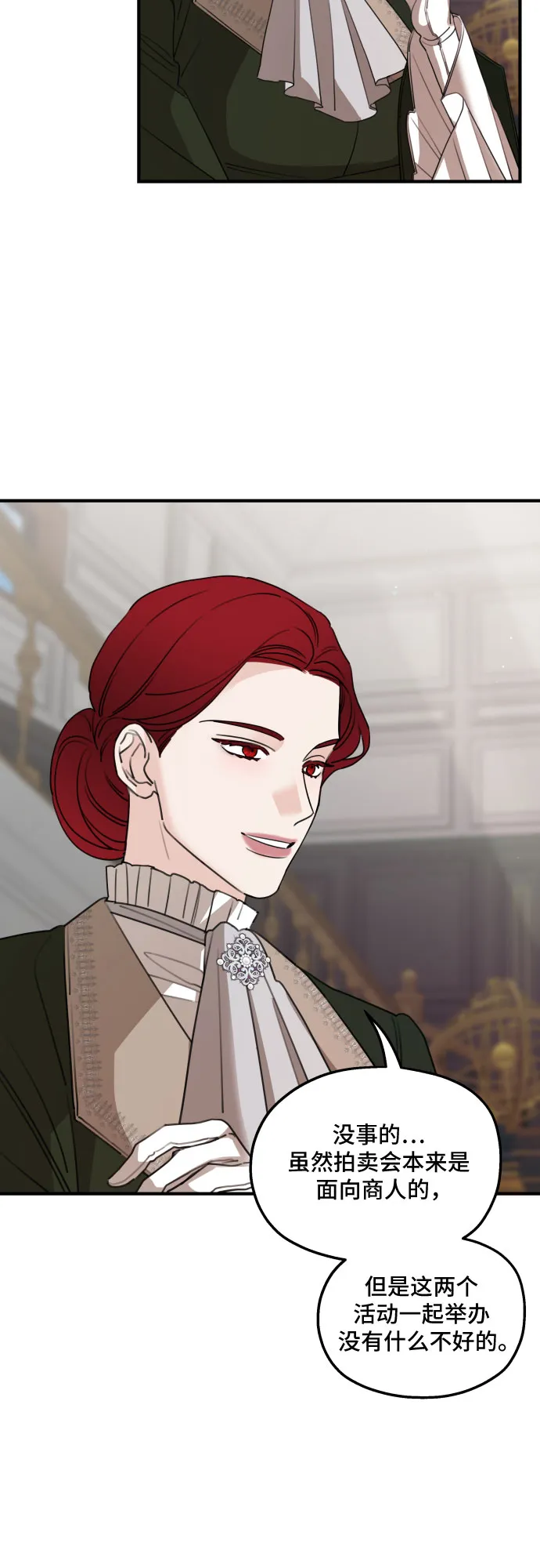 第46话 第15页
