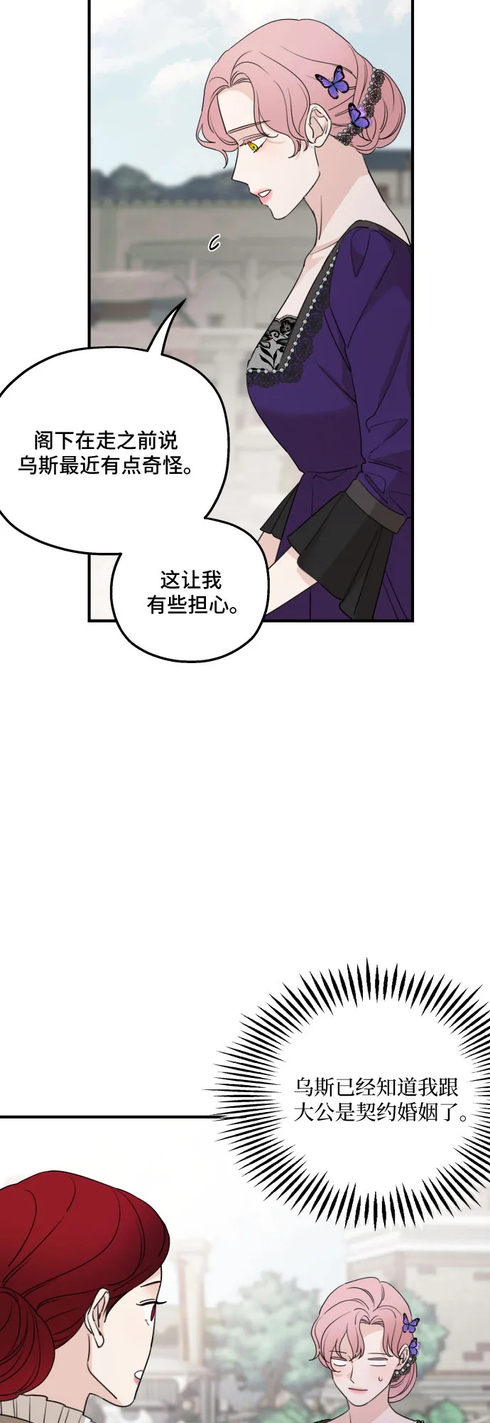 第46话 第22页