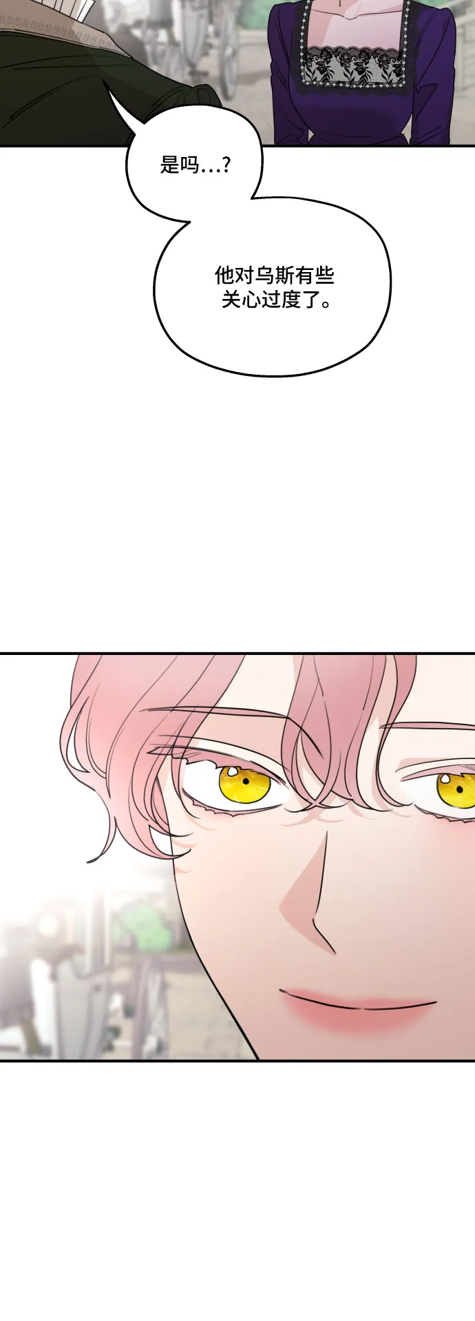 第46话 第23页