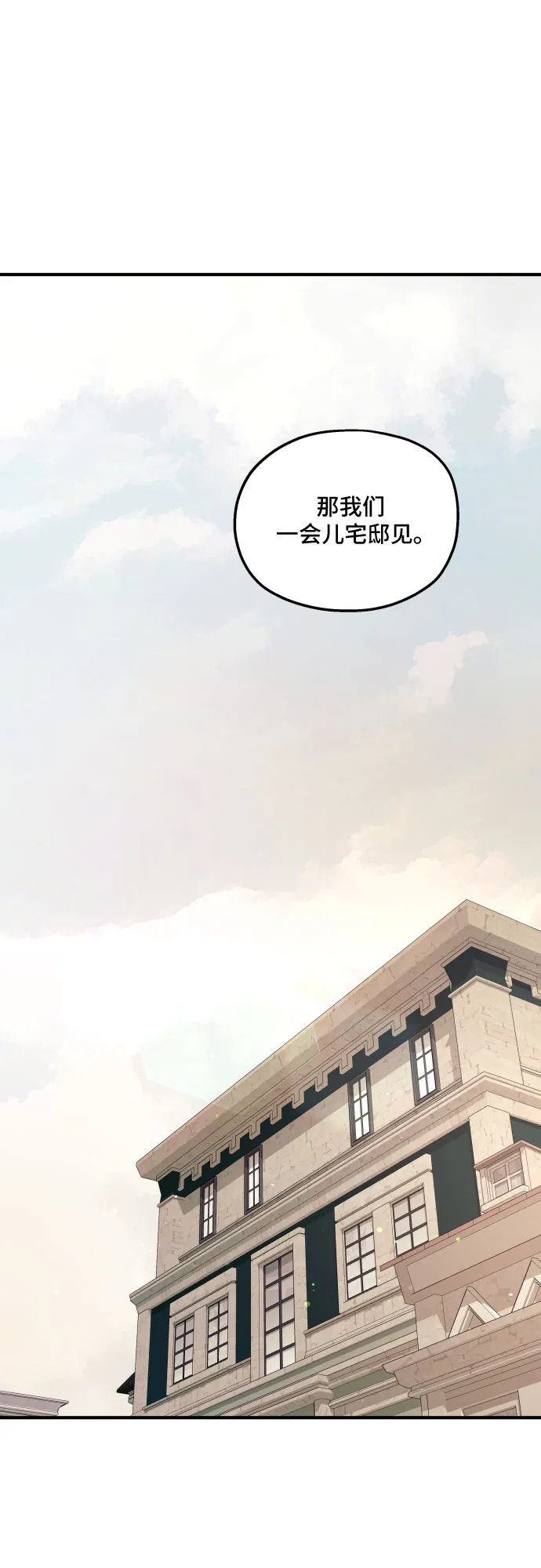 第46话 第24页