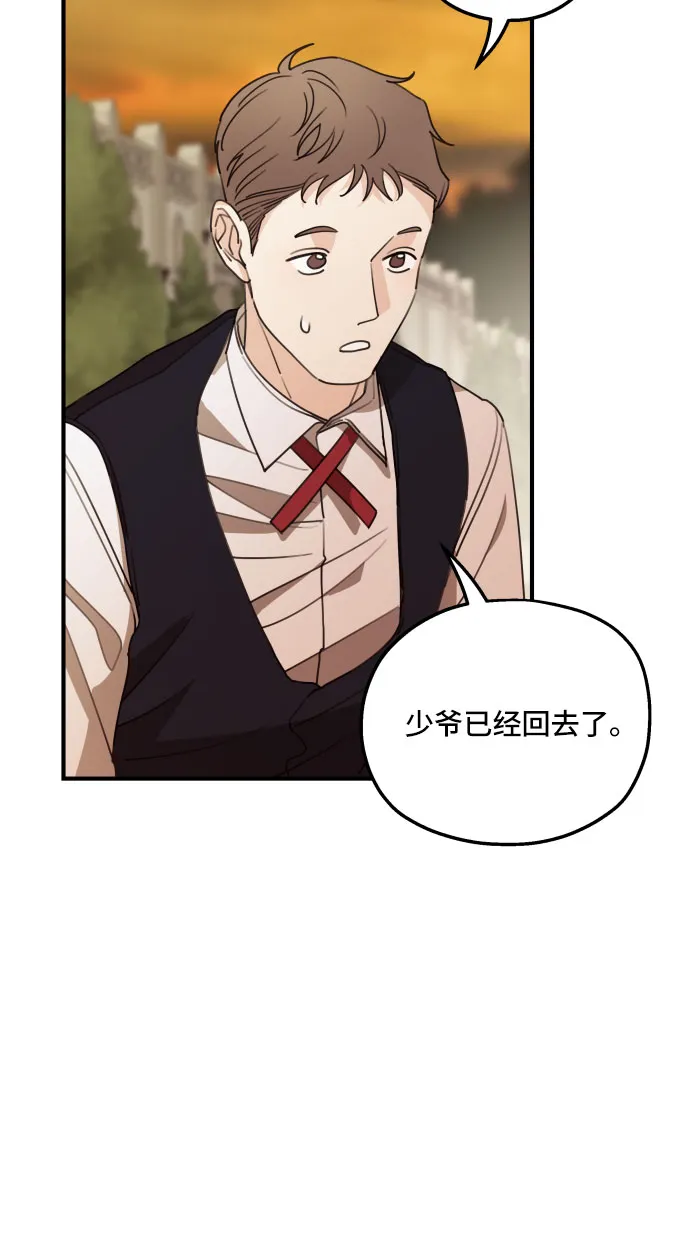 第46话 第28页