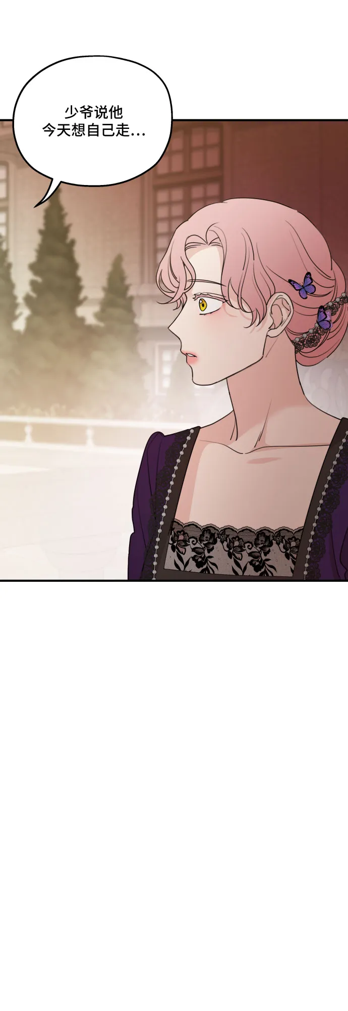 第46话 第29页