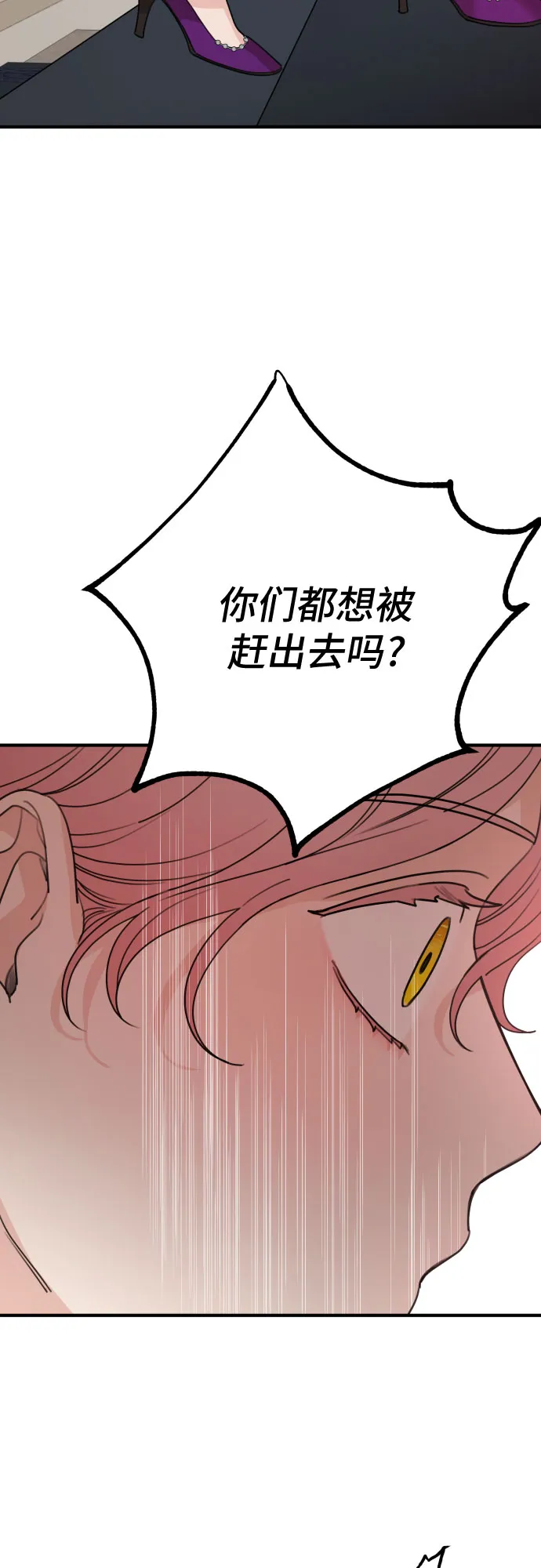 第46话 第32页
