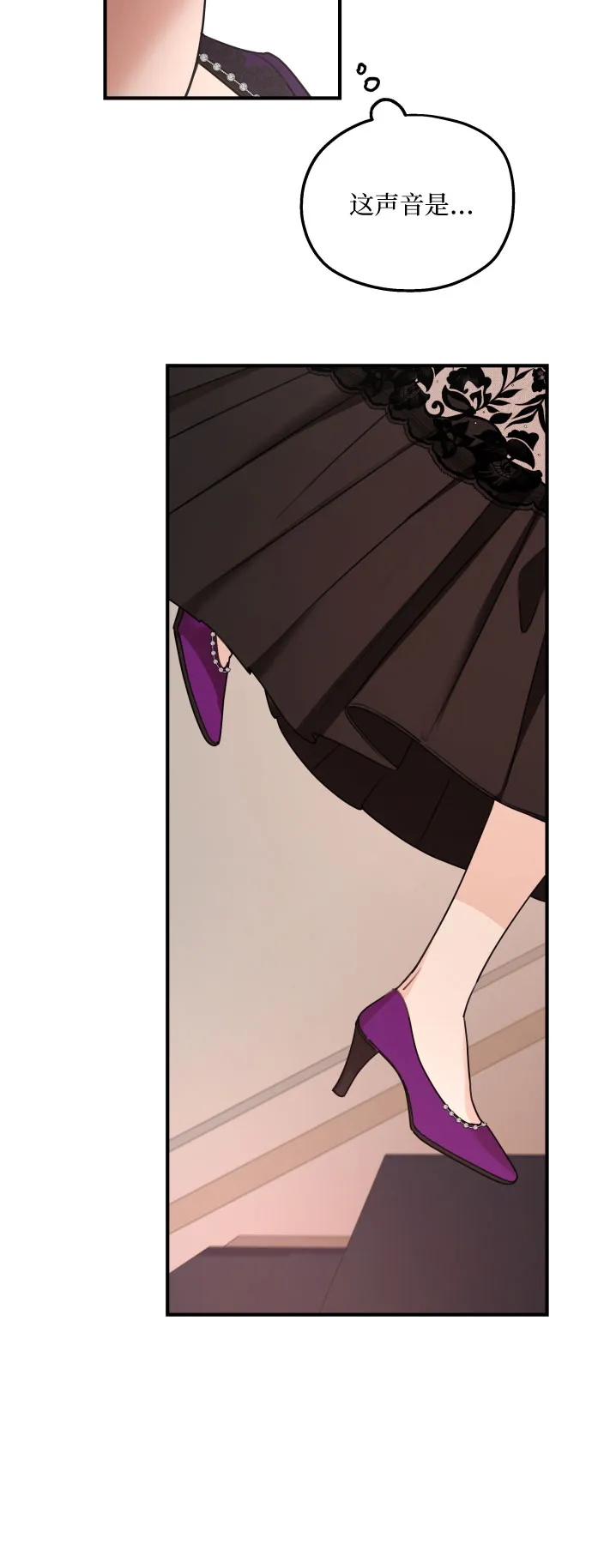 第46话 第34页