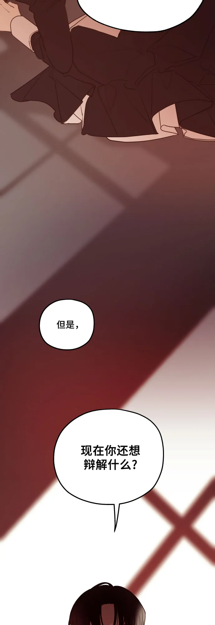 第46话 第40页