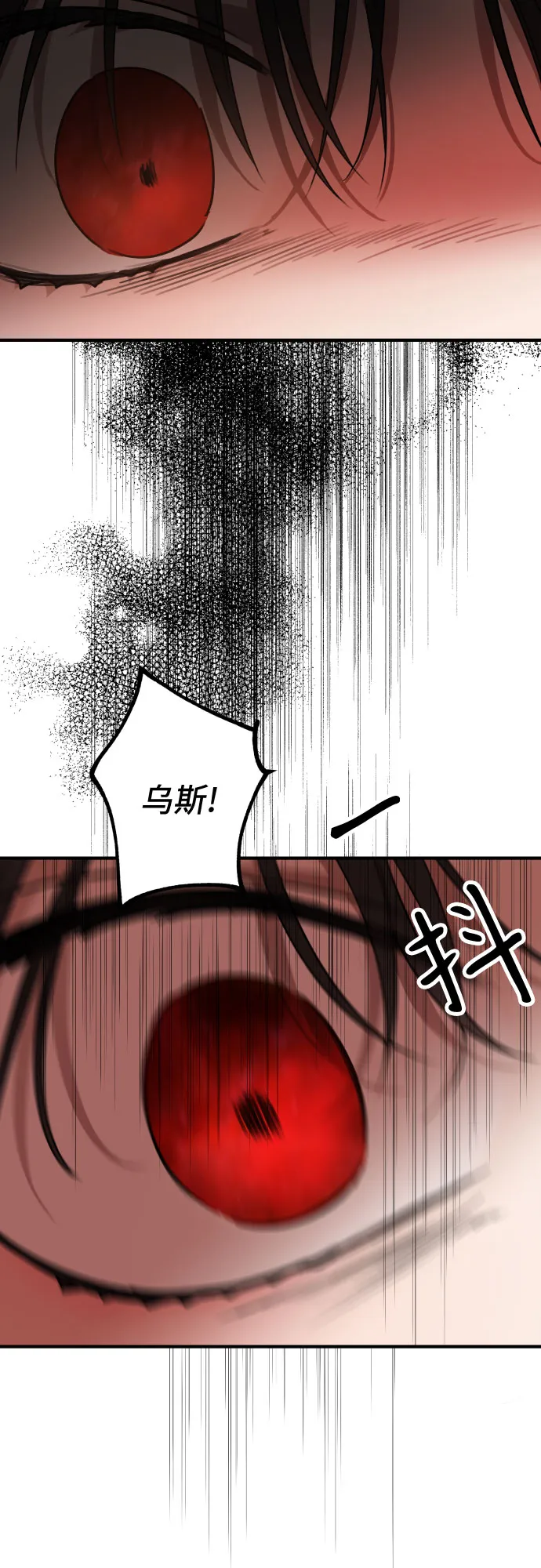 第46话 第44页