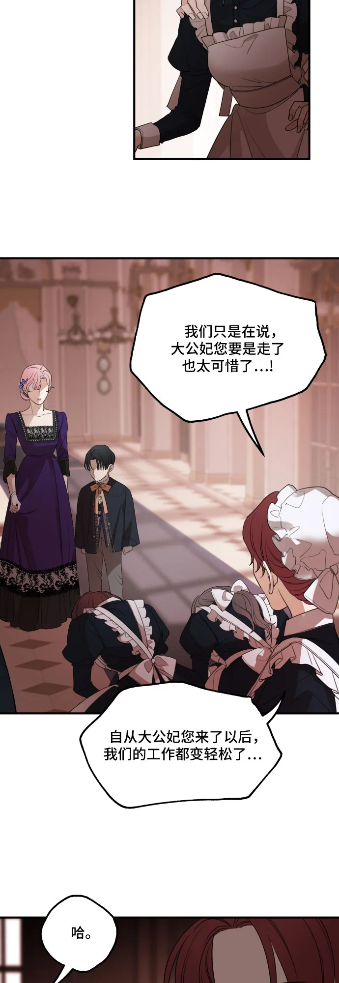 第46话 第49页