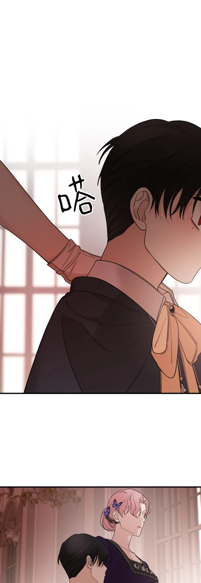 第46话 第52页