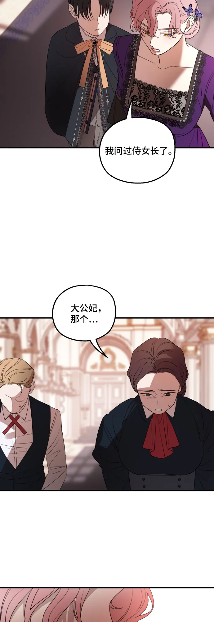 第46话 第55页