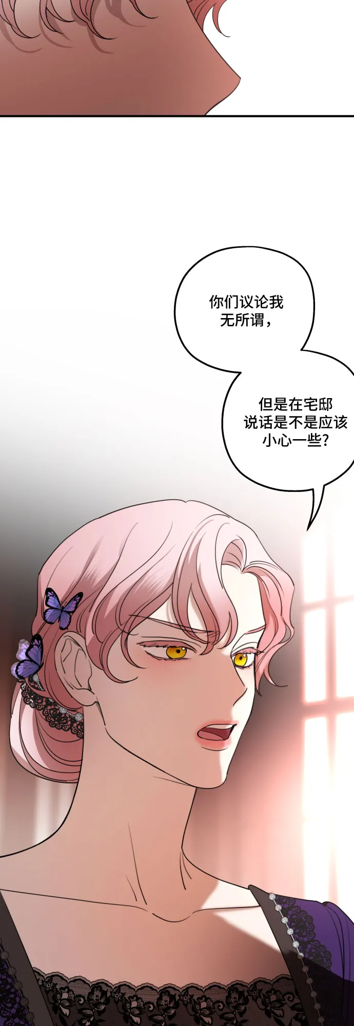 第46话 第56页