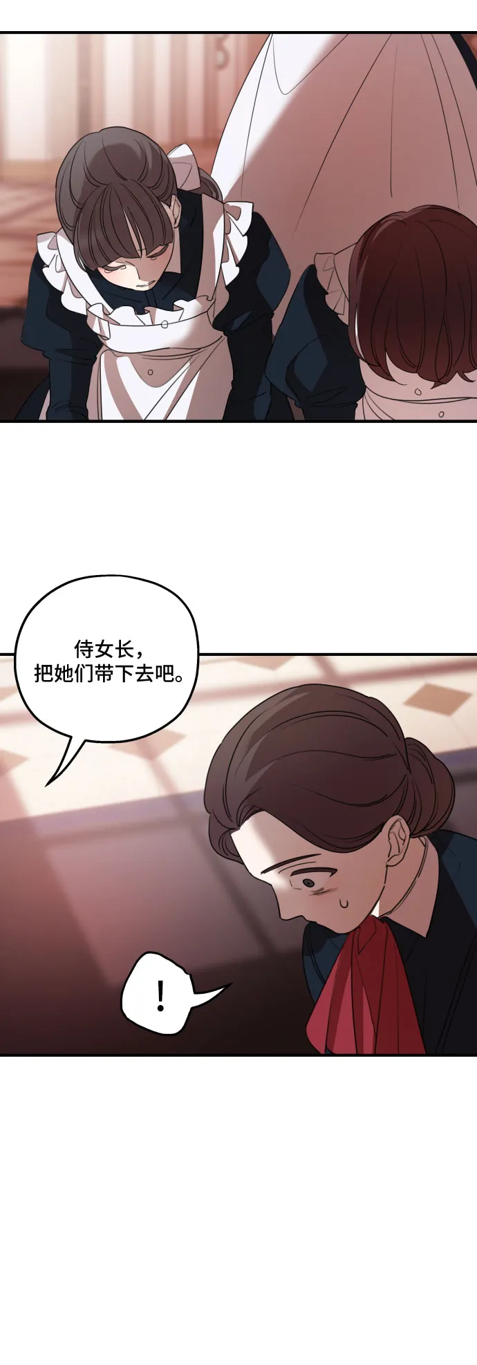 第46话 第58页