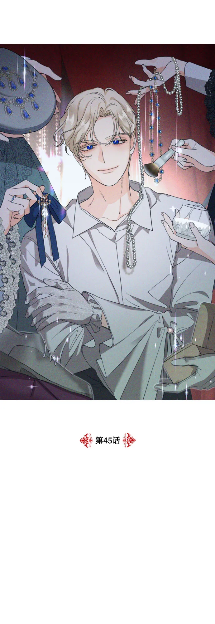 第45话 第5页