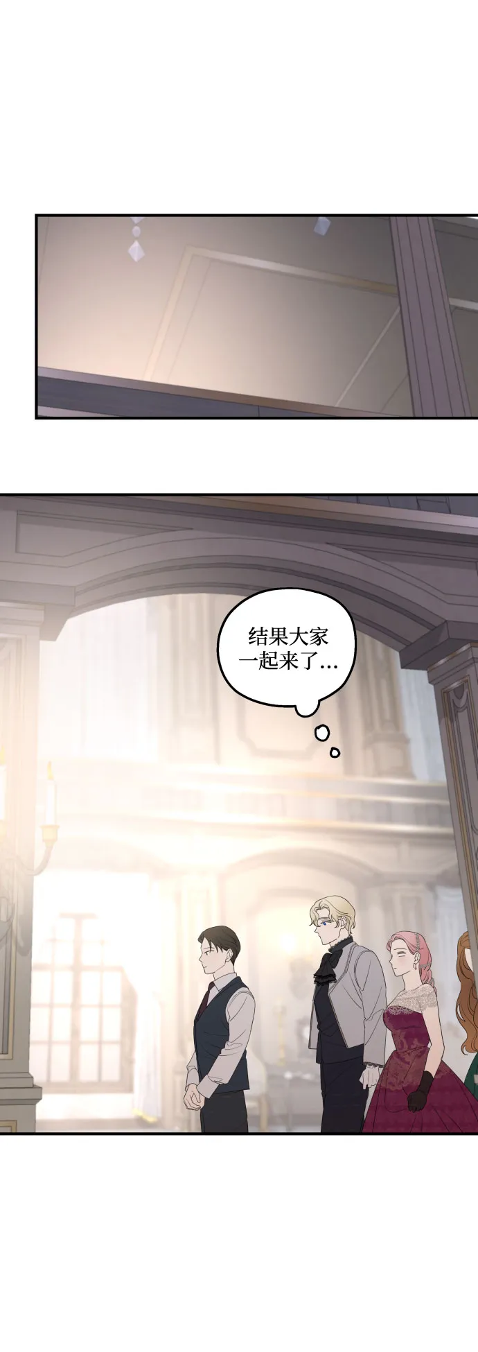 第45话 第6页