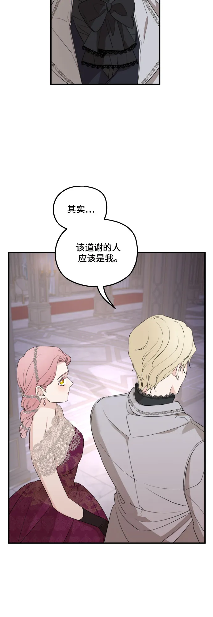 第45话 第10页