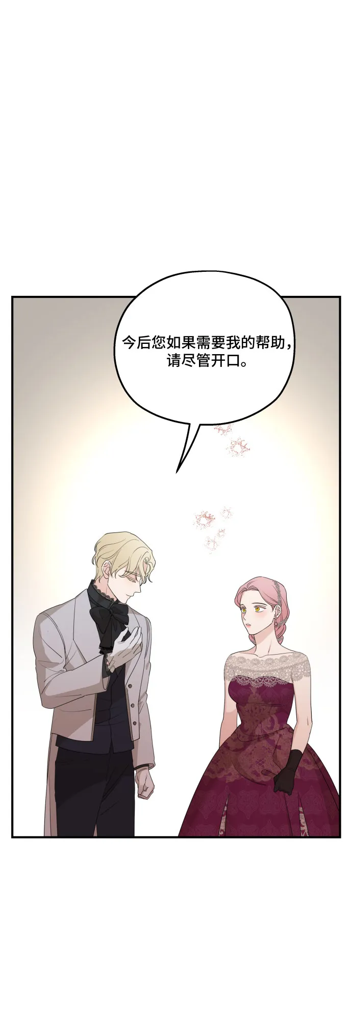 第45话 第13页
