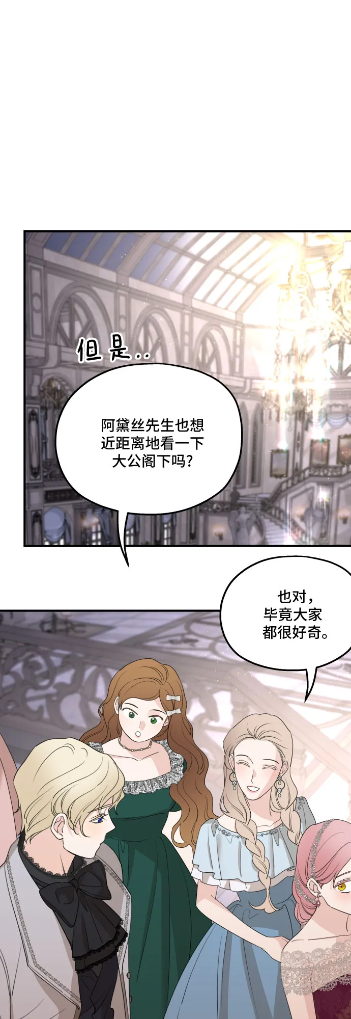 第45话 第15页