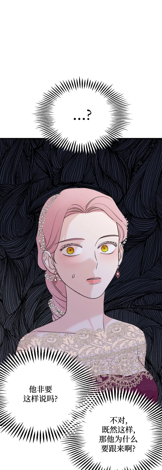 第45话 第19页