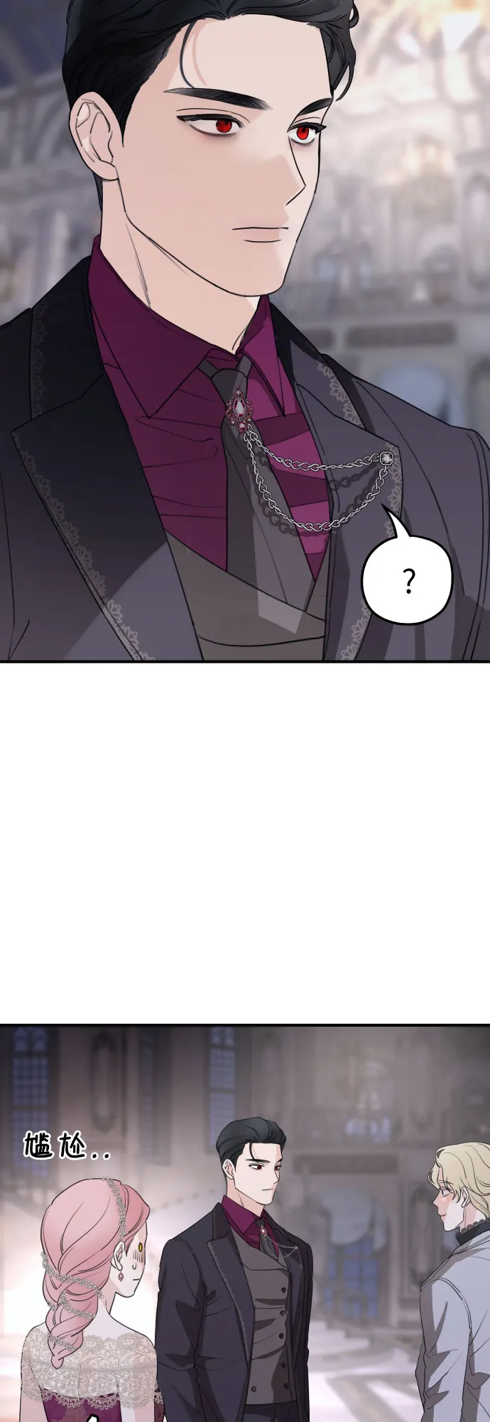 第45话 第26页