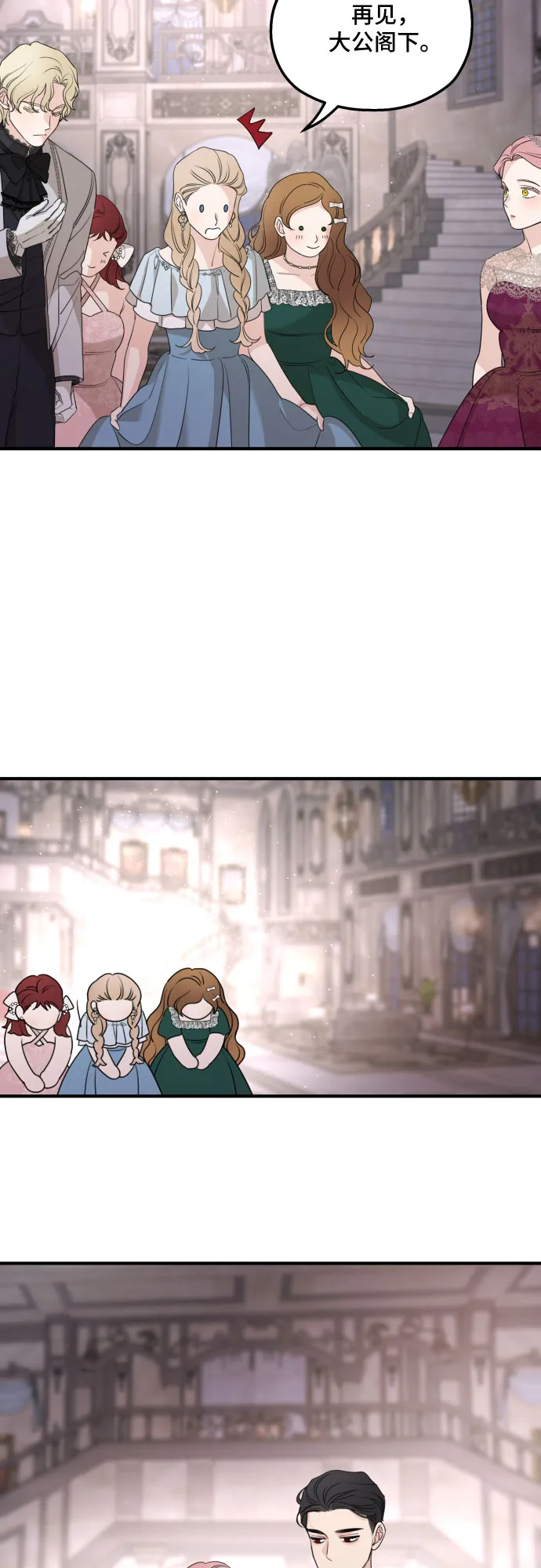 第45话 第28页