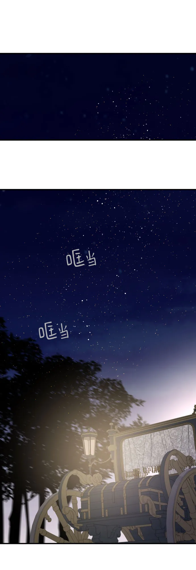 第45话 第31页