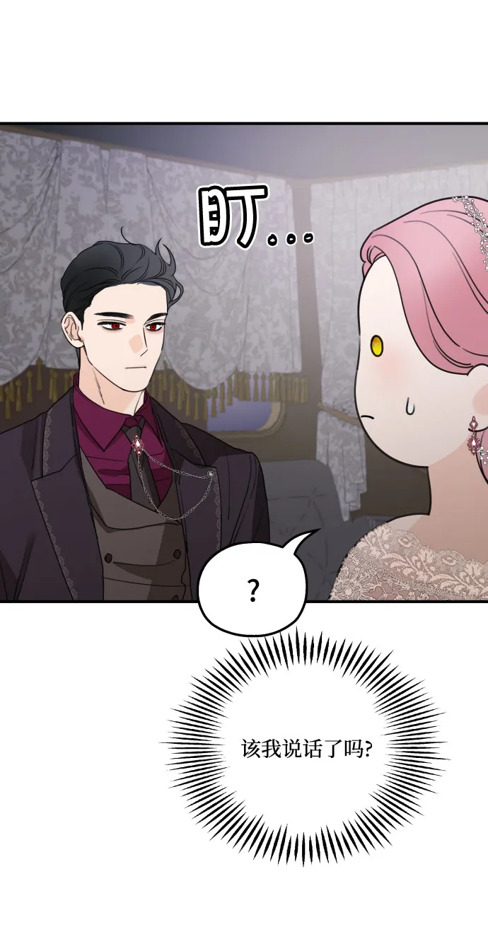 第45话 第37页