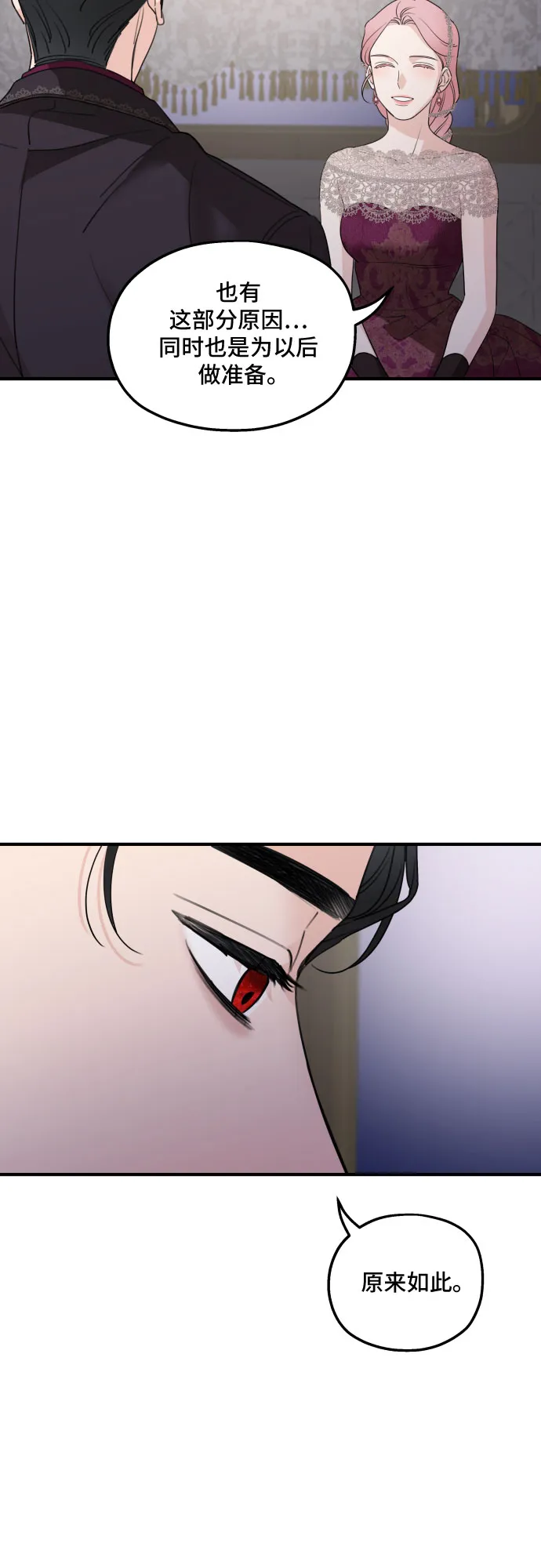 第45话 第40页