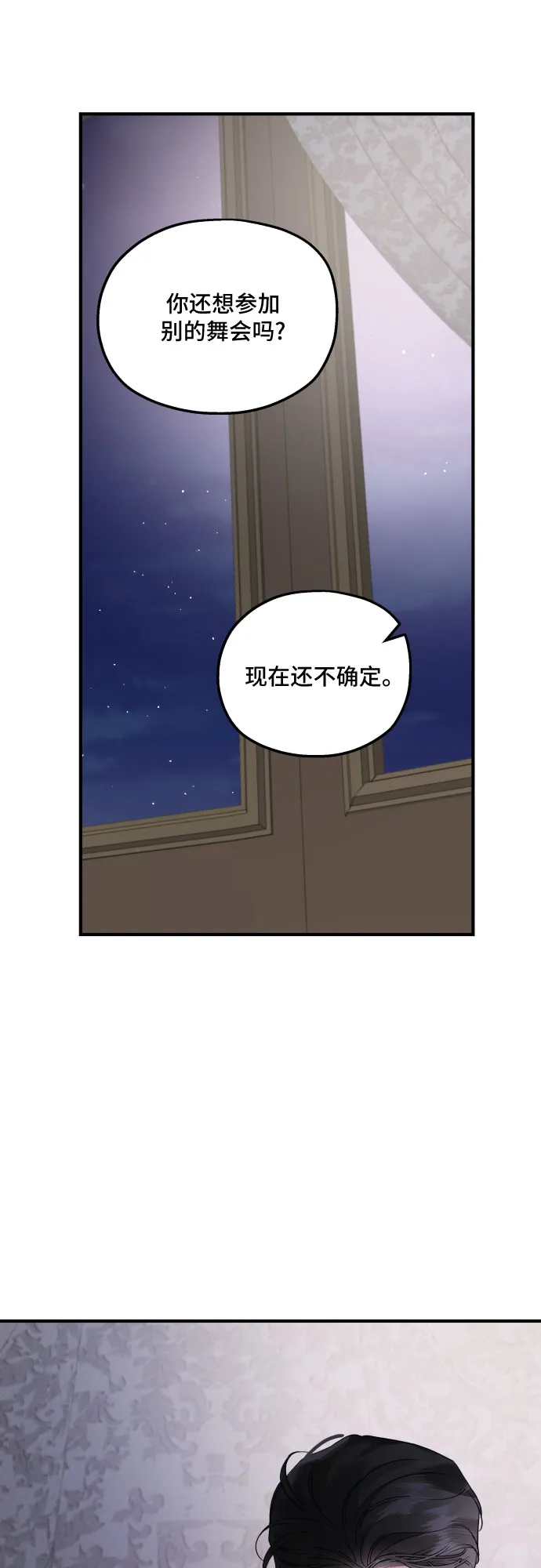 第45话 第41页