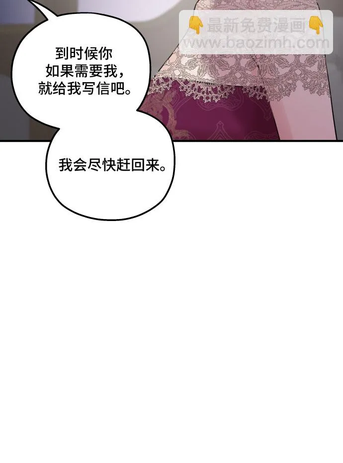 第45话 第43页