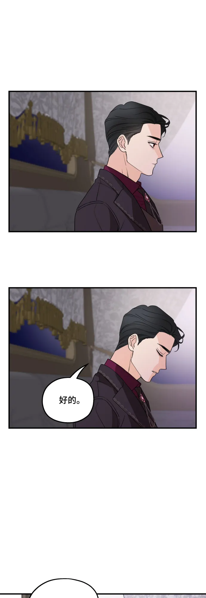 第45话 第46页