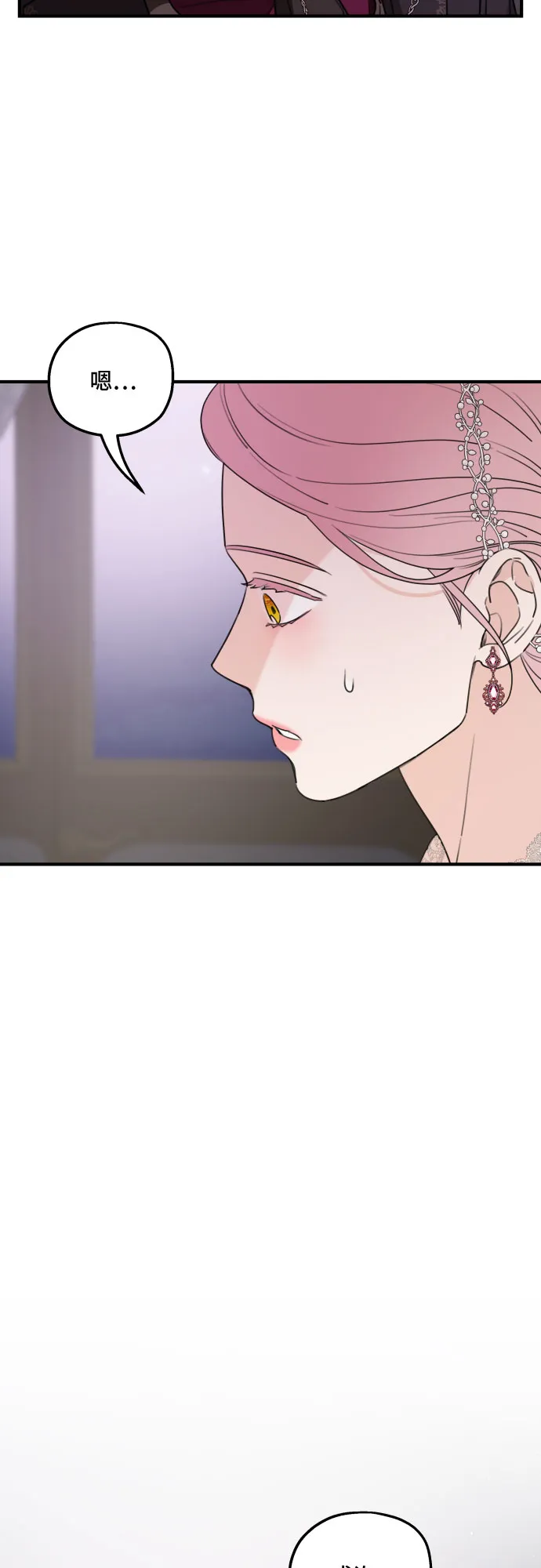 第45话 第48页