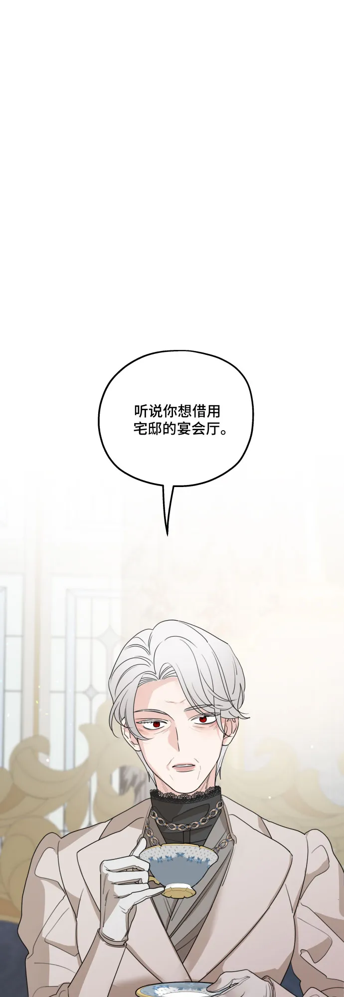 第45话 第51页