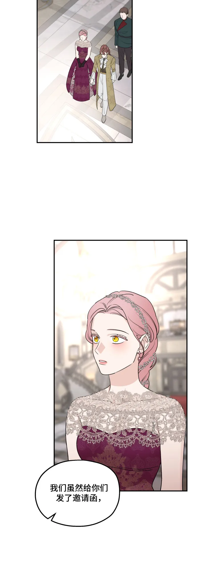 第44话 第5页