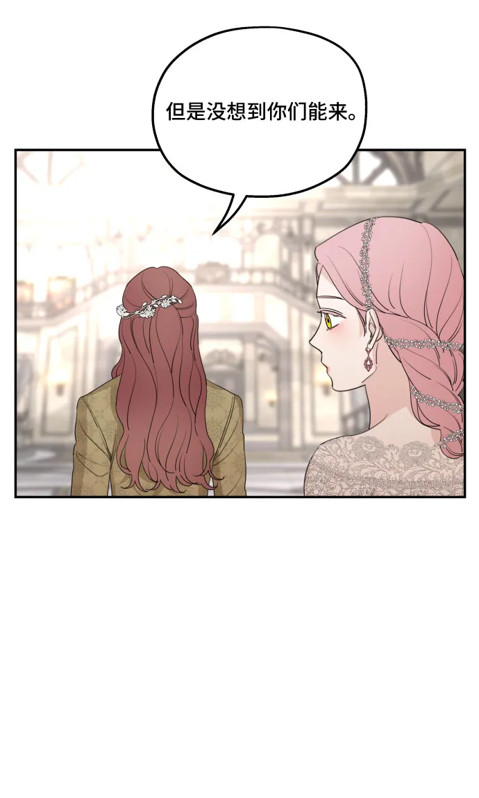 第44话 第6页