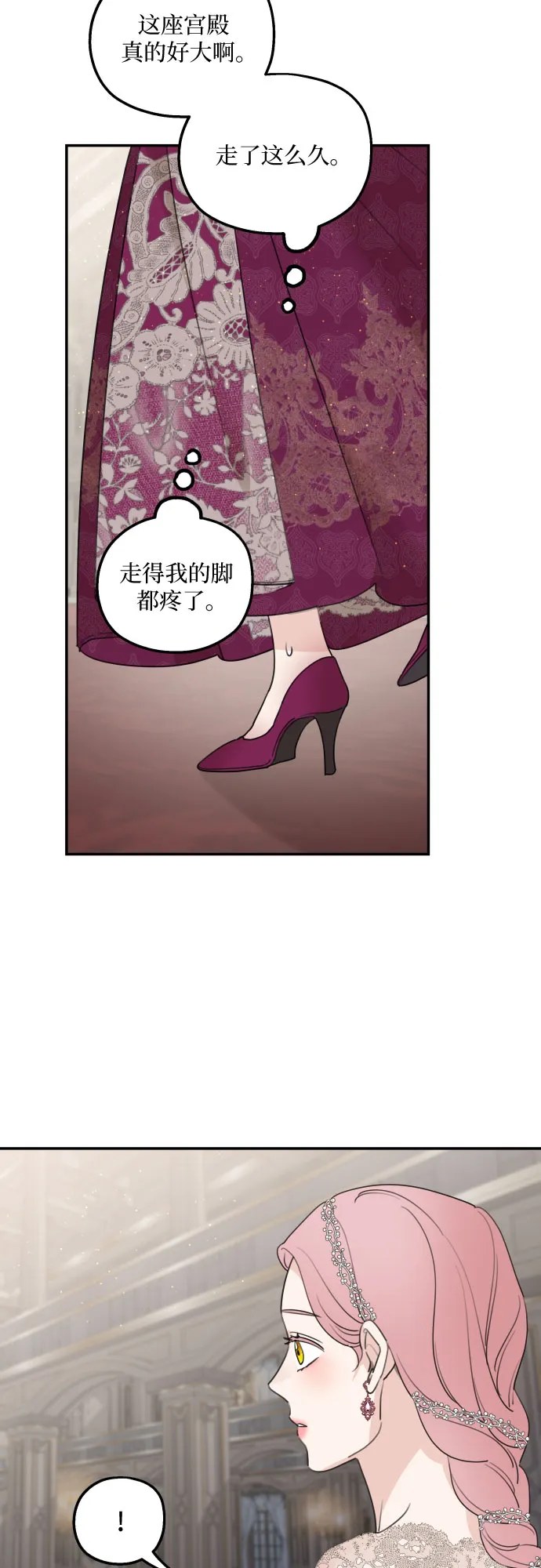 第44话 第10页
