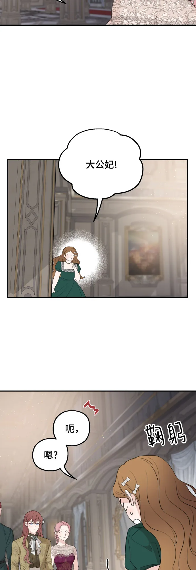第44话 第11页