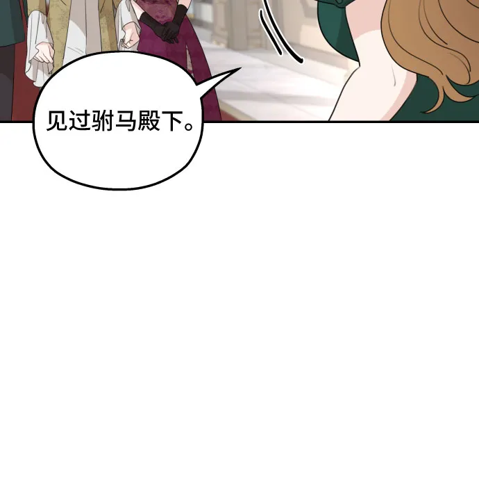 第44话 第12页