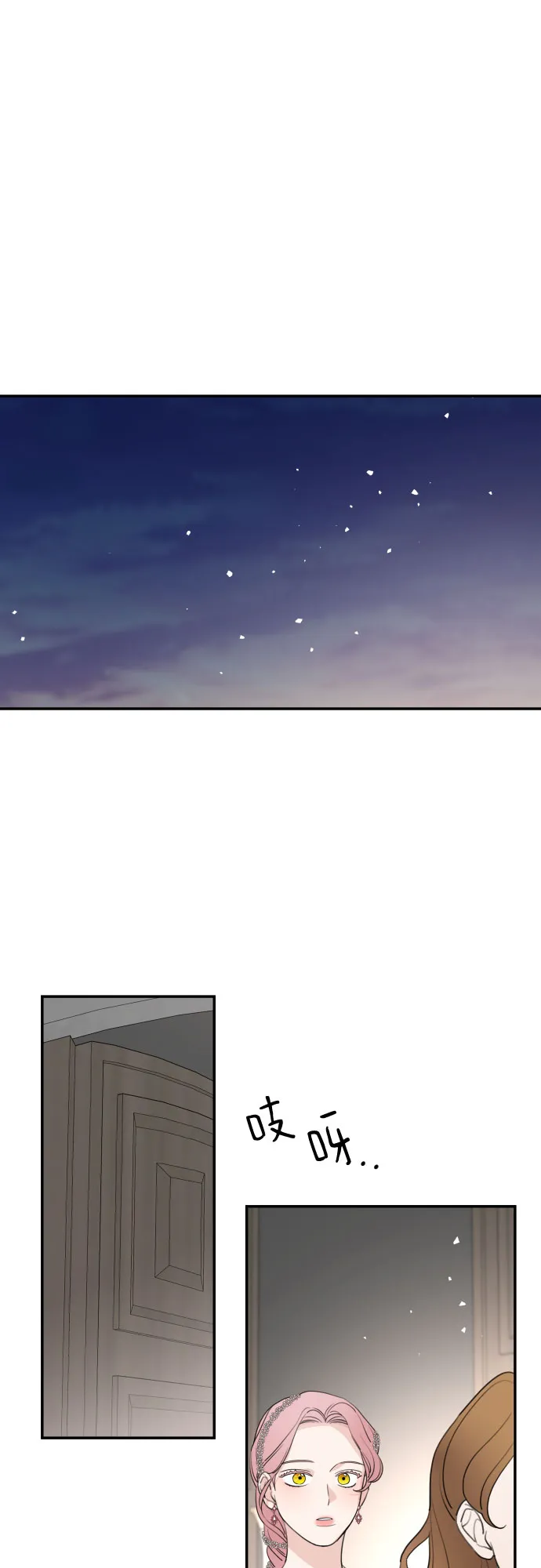第44话 第16页
