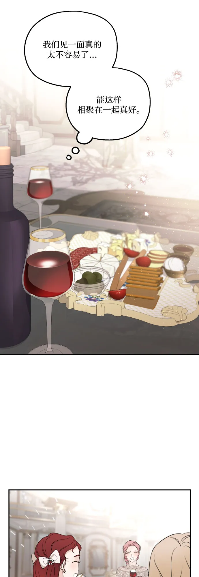 第44话 第22页