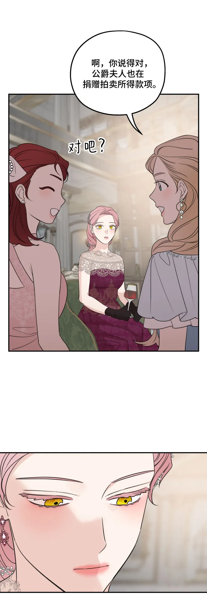 第44话 第28页