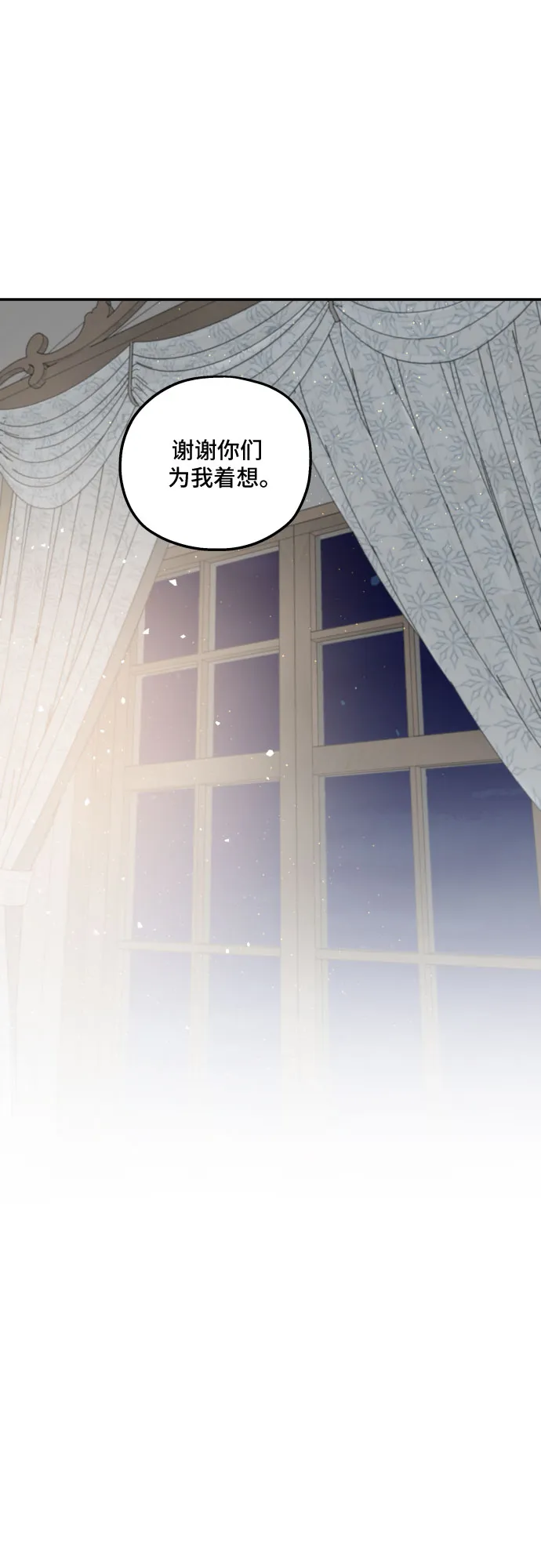 第44话 第29页