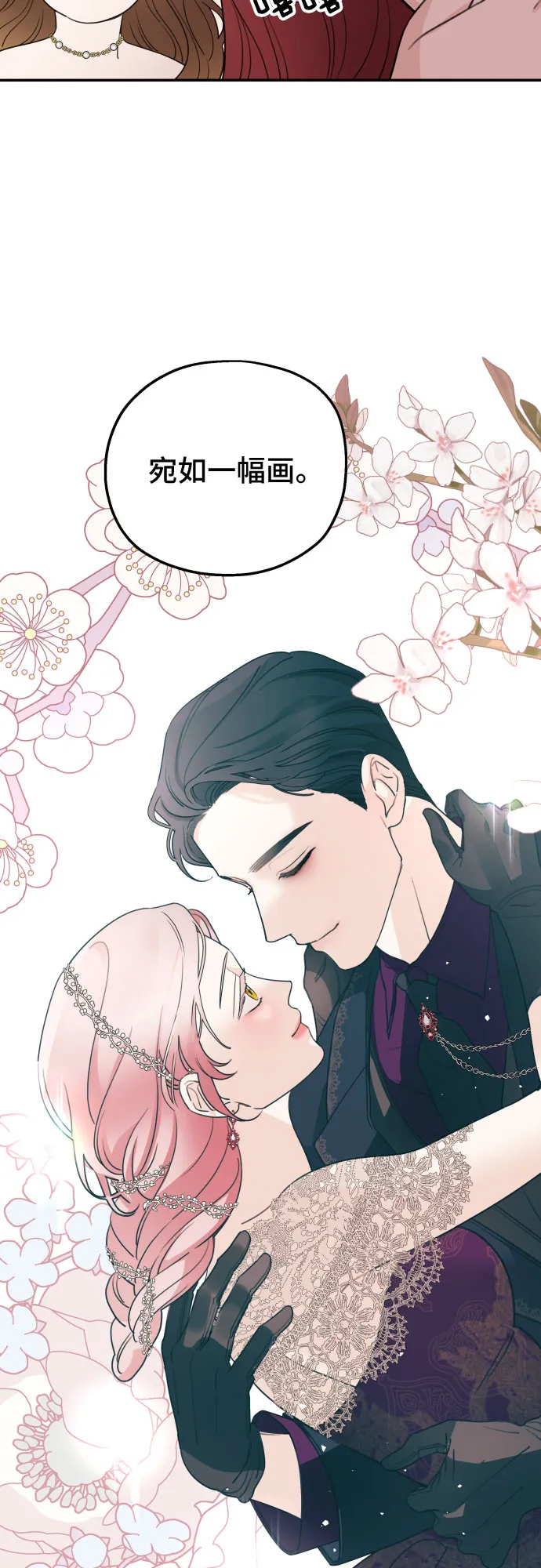 第44话 第35页