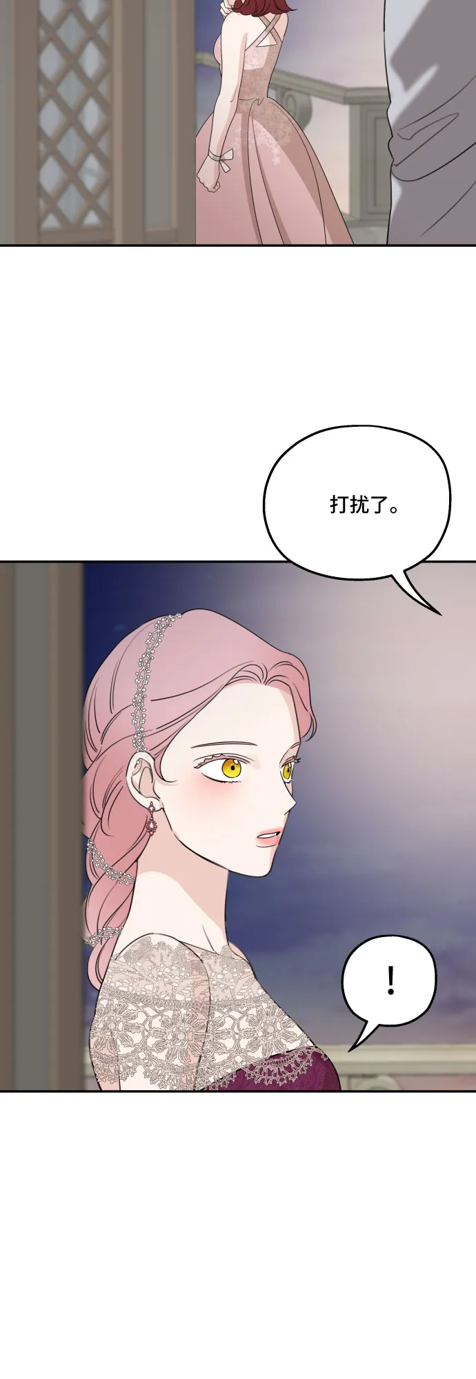 第44话 第37页