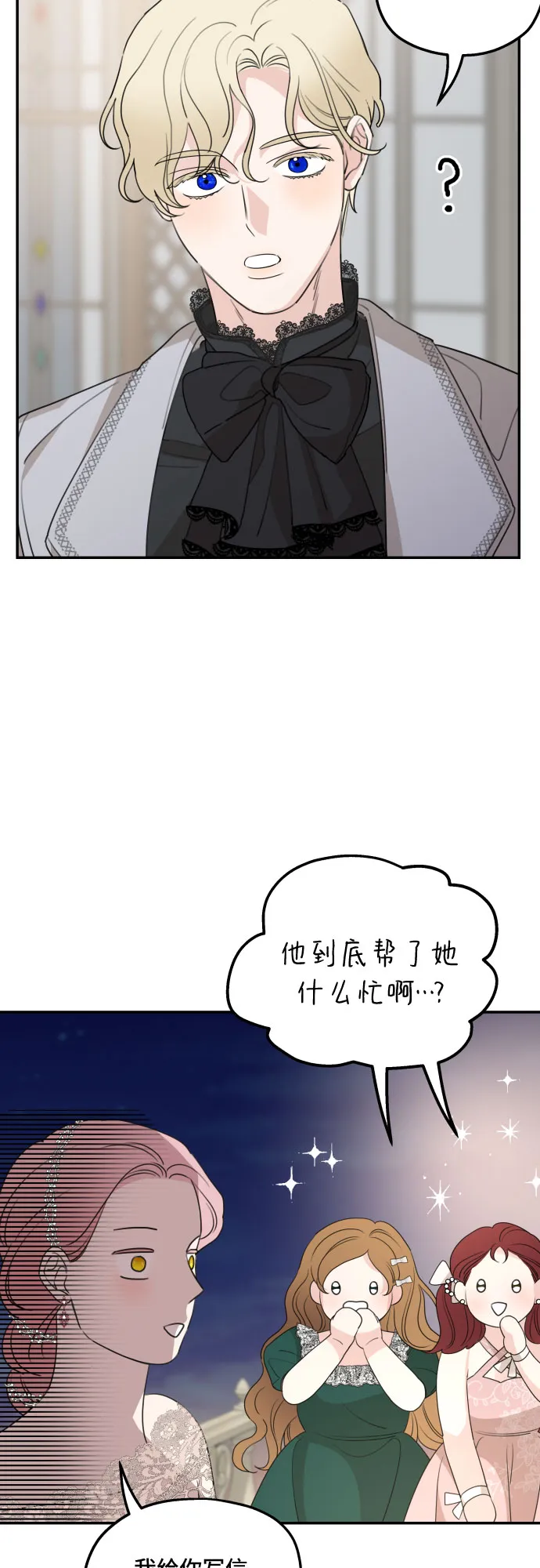 第44话 第46页