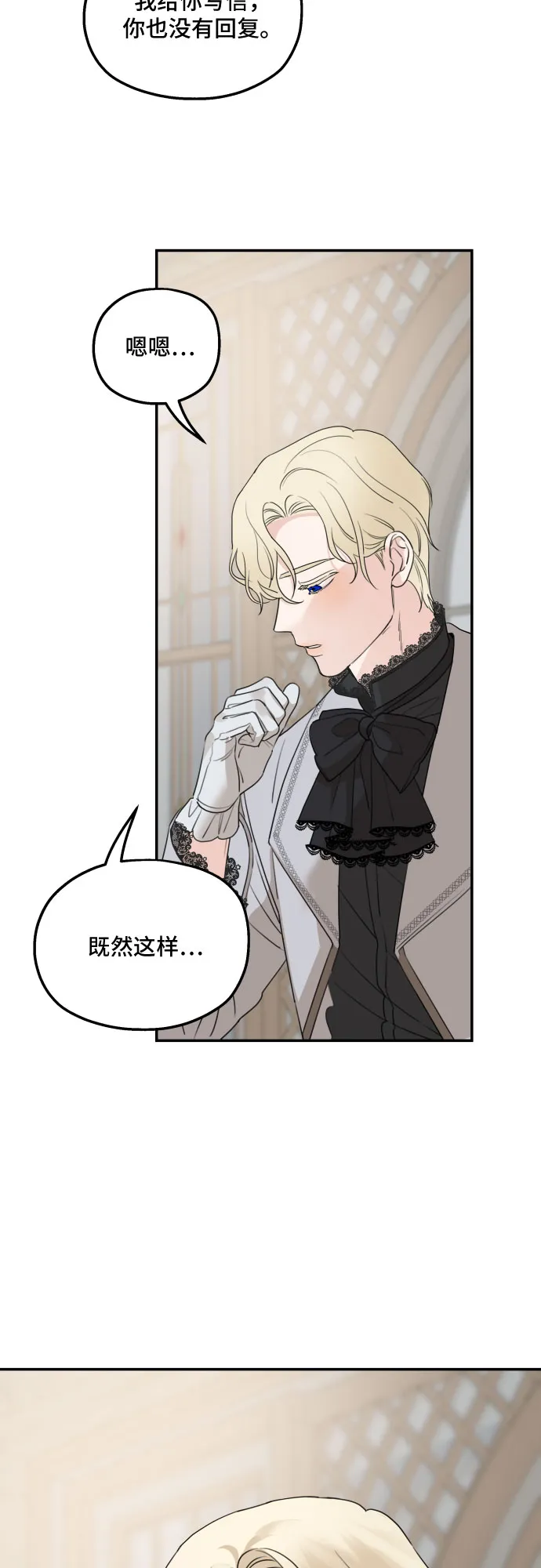 第44话 第47页