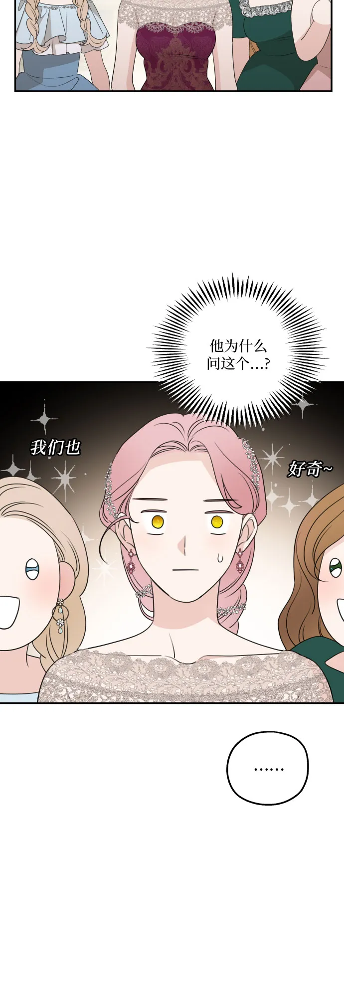 第44话 第49页