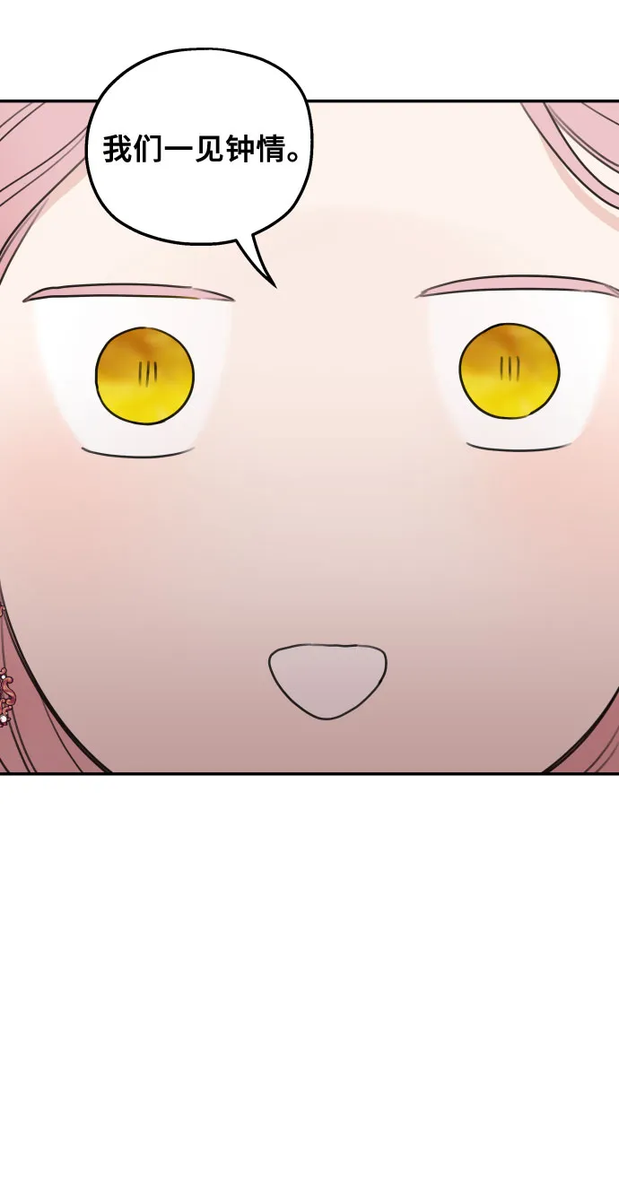 第44话 第50页