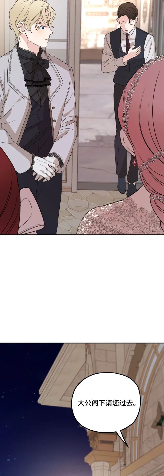 第44话 第56页